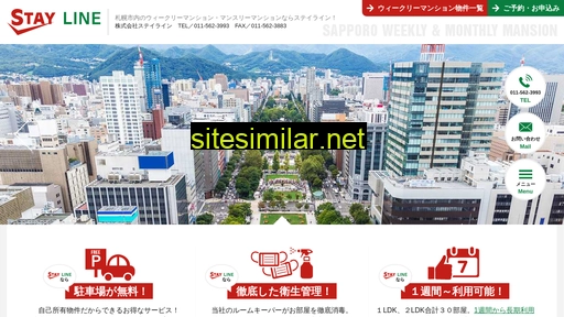 stayline.jp alternative sites