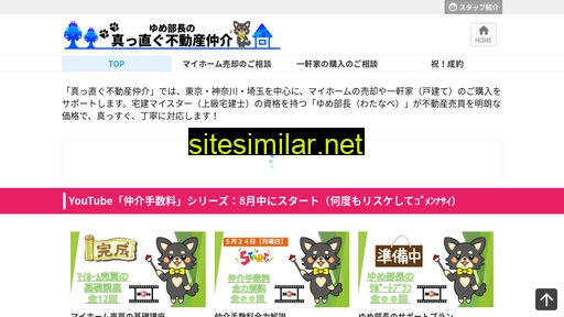 staylinx.jp alternative sites