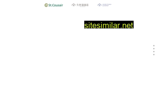 stcousair.co.jp alternative sites