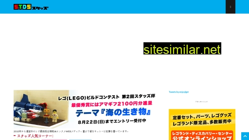 stds.jp alternative sites