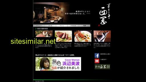 steak-nishioka.jp alternative sites