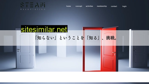 steamassociation.jp alternative sites