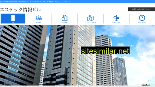 stec-jbldg.co.jp alternative sites
