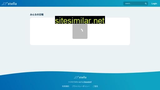 Stella-app similar sites