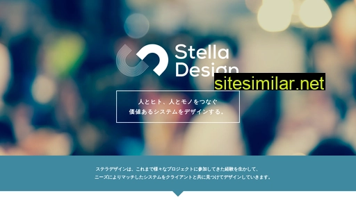 Stella-design similar sites