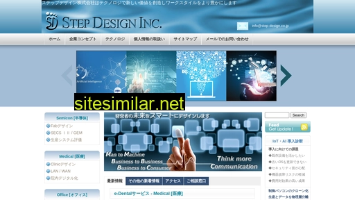 step-design.co.jp alternative sites