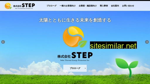 Step-go similar sites