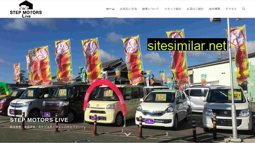 step-l.jp alternative sites