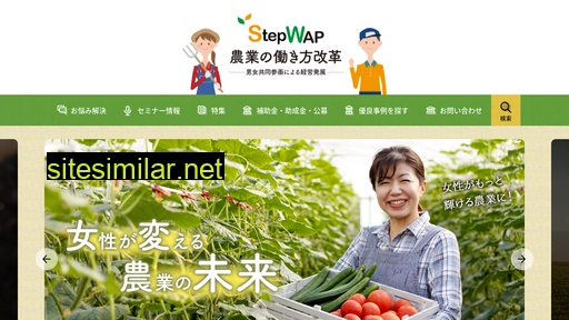 step-wap.jp alternative sites