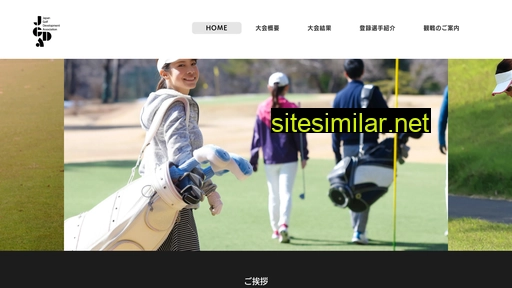 stepjump.jp alternative sites