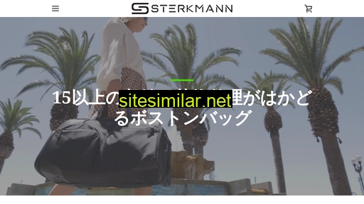 sterkmann.jp alternative sites