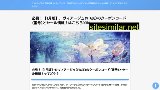 stevieawards-japan.jp alternative sites