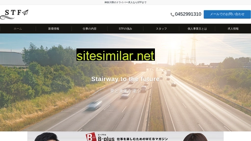 stfgroup.jp alternative sites