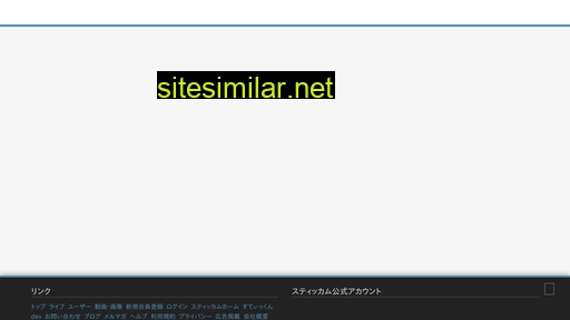 stickam.jp alternative sites