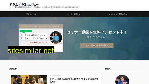 stickcontrol.jp alternative sites