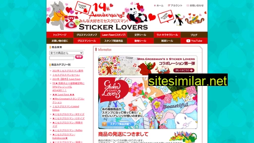 Stickerlovers similar sites