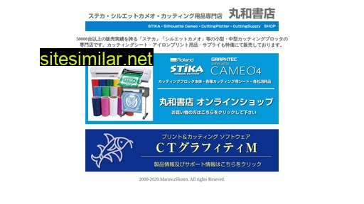 stika.jp alternative sites