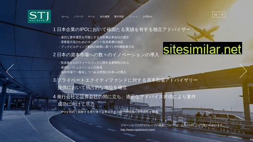stjadvisors.co.jp alternative sites