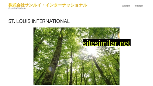 stlouis.co.jp alternative sites