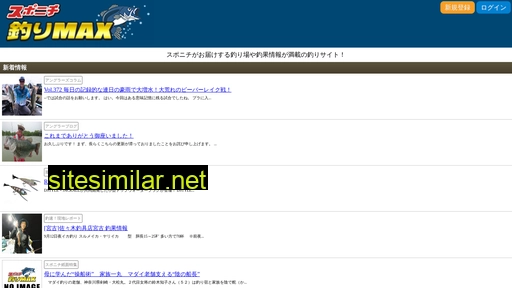 stmax.jp alternative sites