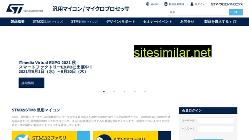 stmcu.jp alternative sites