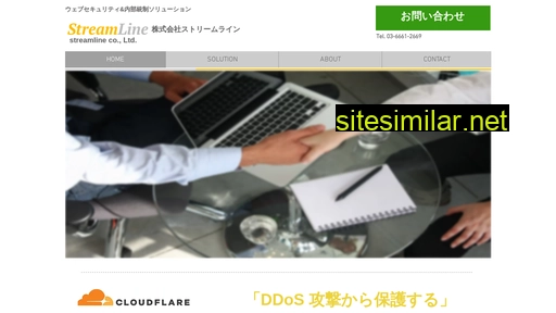 stmline.co.jp alternative sites