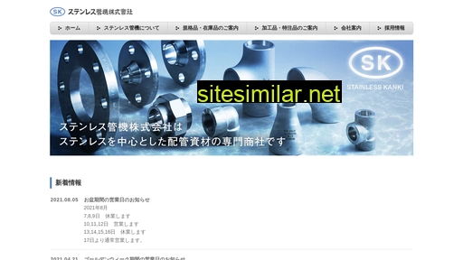 stn-kanki.co.jp alternative sites