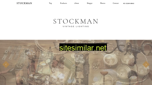 stockman.jp alternative sites