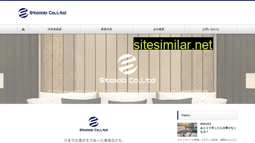 stolab.jp alternative sites