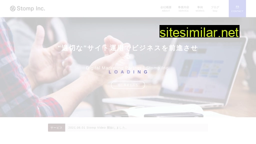 stomp-inc.jp alternative sites