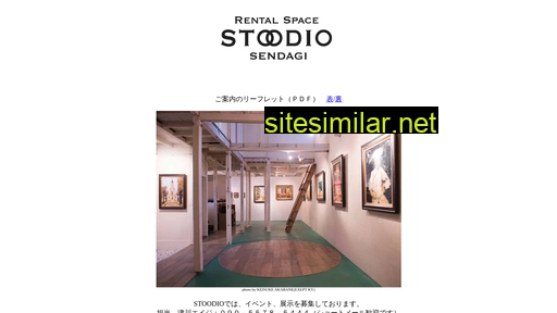 stoodio.jp alternative sites