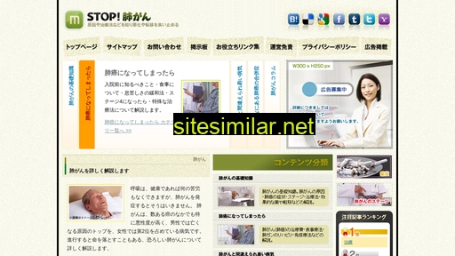 stoplc.jp alternative sites