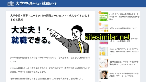 stoptheneet.jp alternative sites
