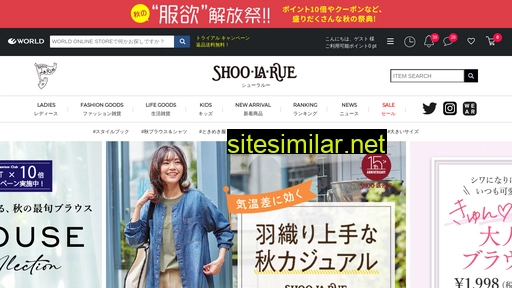 store.world.co.jp alternative sites