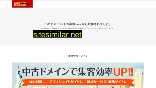 storm1.jp alternative sites