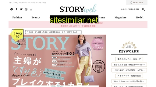 storyweb.jp alternative sites