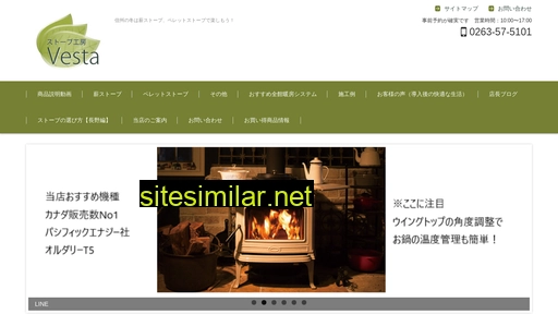 stove-vesta.jp alternative sites