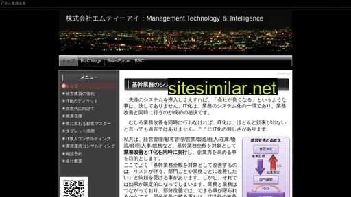 strategist.jp alternative sites