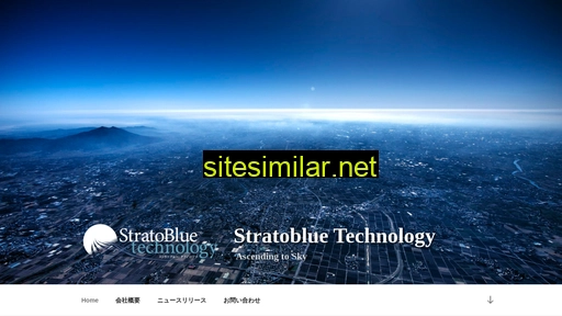 stratoblue.jp alternative sites