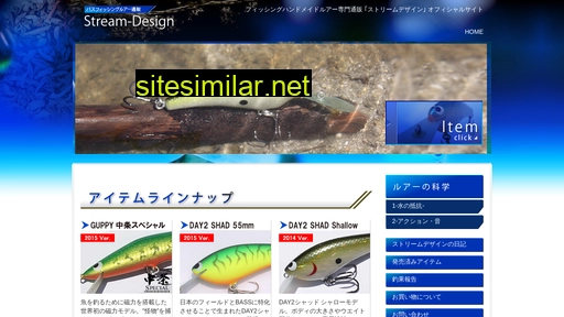 stream-design.jp alternative sites