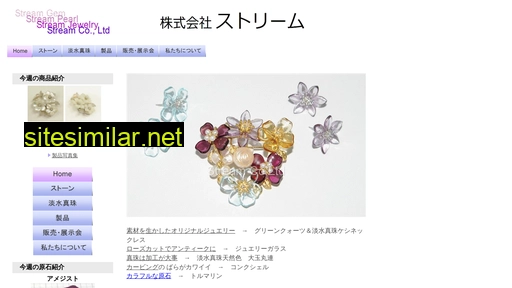 stream-pearl.co.jp alternative sites