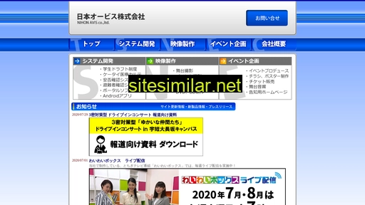 streamingtv.jp alternative sites