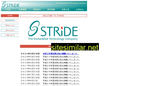stride-ltd.co.jp alternative sites