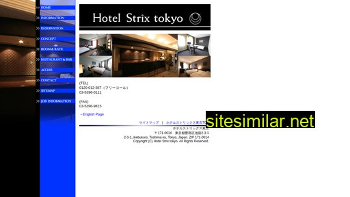 strix.jp alternative sites