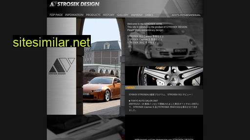 strosek.jp alternative sites