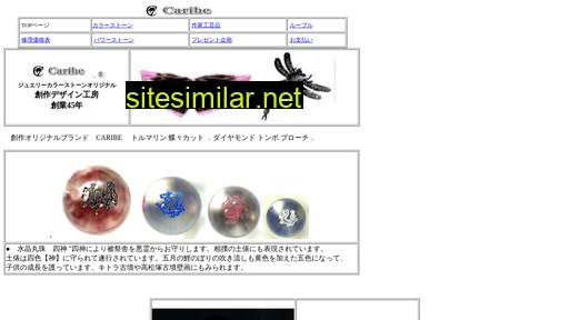 sts-jw.co.jp alternative sites