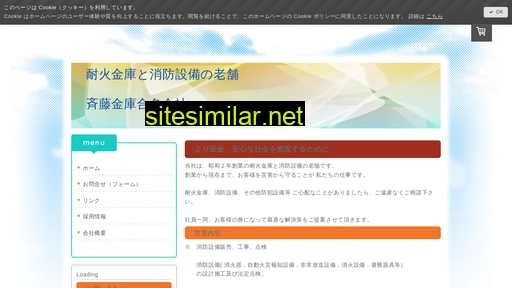 stsafe.jp alternative sites