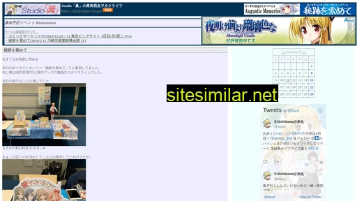stscd.jp alternative sites