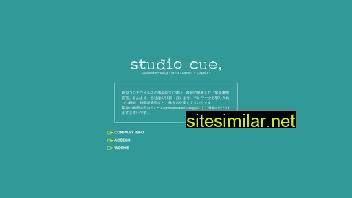 studio-cue.jp alternative sites