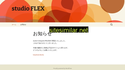 studio-flex.jp alternative sites